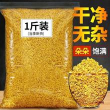 桂花干花新鲜金桂花茶新花食用烘焙干桂花除级茶包口臭茶叶天然