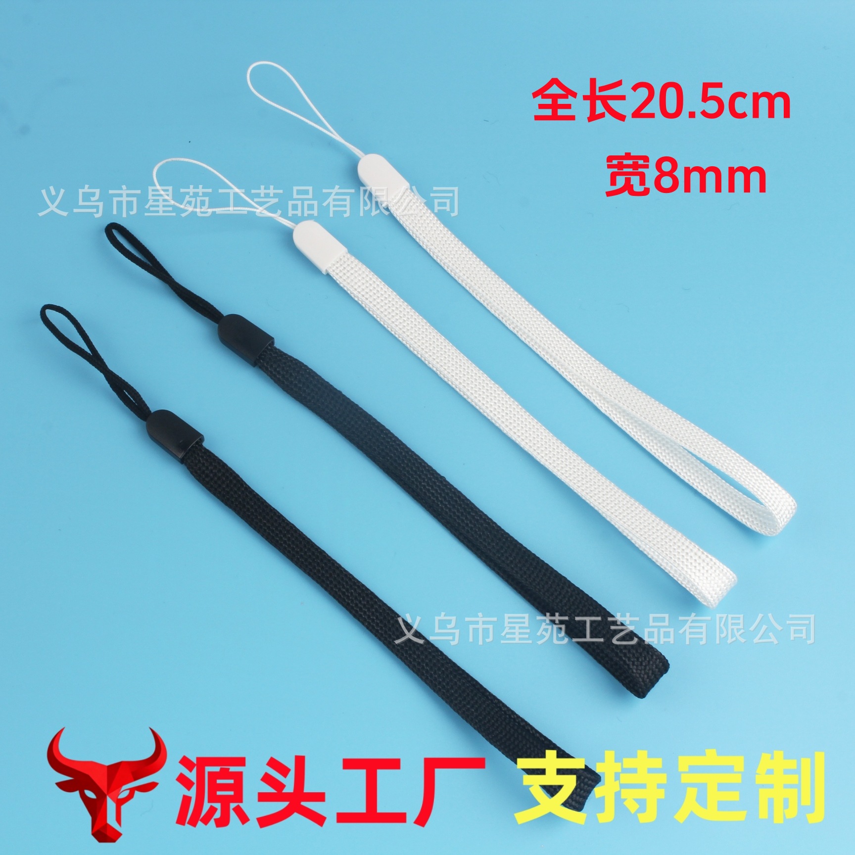专业生产8mm短款扁绳数码相机手机手腕挂绳U盘手电对讲机水杯吊绳
