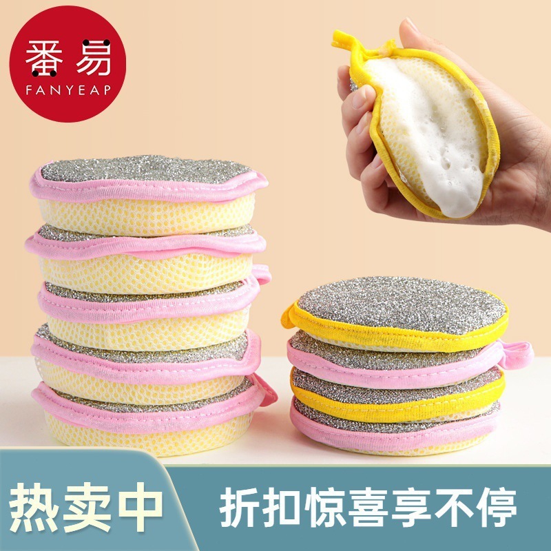 送料無料/10Y食器洗い布B1P42-スチールワイヤー食器洗い布キッチン専用金属線クリーニング|undefined