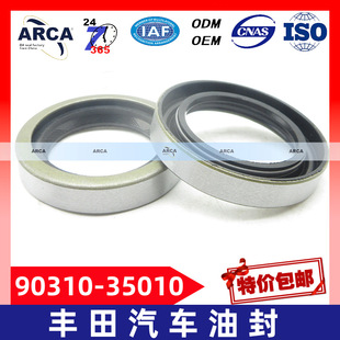 90310-35010  35*50*9.5�m��� �S���m�¿�·��HZJ# ǰ���S�ͷ�