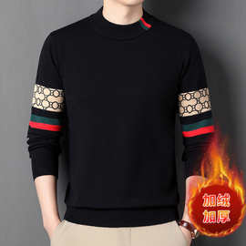 高品质加绒加厚 主推款以勒男装&JR9359