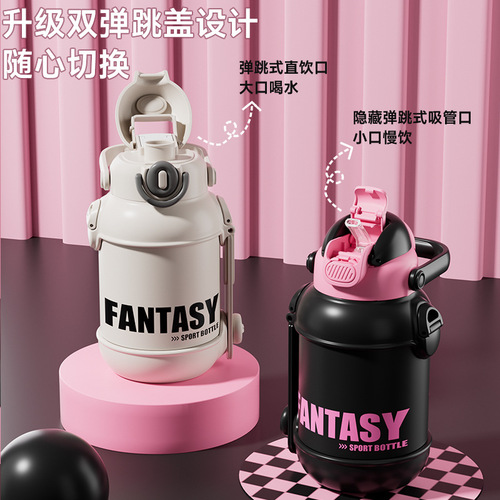 Large capacity thermos cup 316 stainless steel kettle women's high-looking water cup household straw cup simple cup wholesale