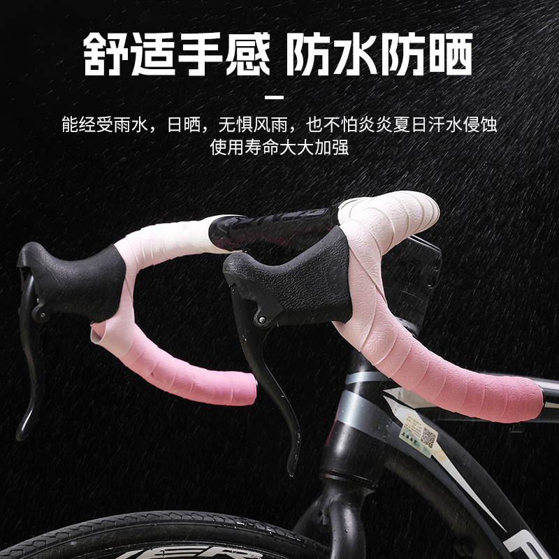 蹦果渐变把带公路自行车把带绑带缠绕带减震耐磨防滑吸汗骑行装备|undefined