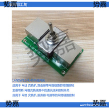 �W���_�P��RJ45������ ˮ���^ �p�g�� �_�P ��͵�W��·����