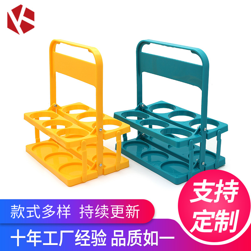 加工定制啤酒提架塑料拎酒器啤酒篮酒吧KTV便携式可折叠6格啤酒架