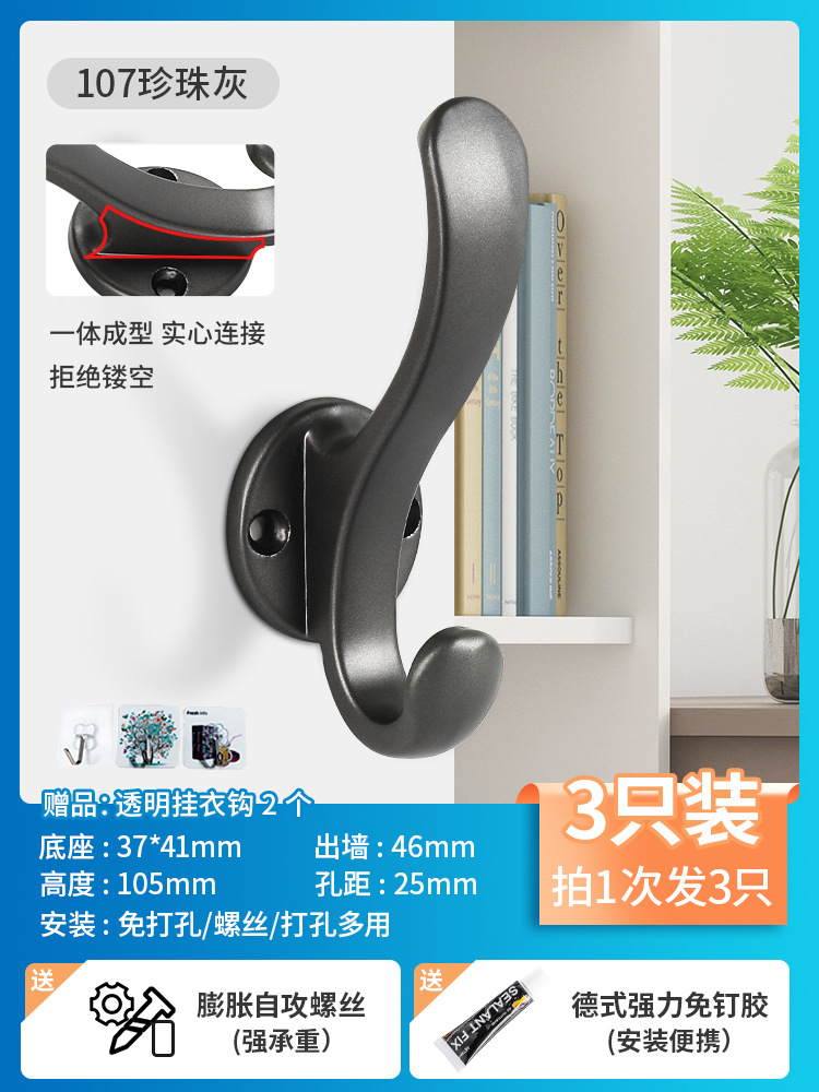 399 모델 펄 그레이 3팩(전기도금 솔리드 웨이트)