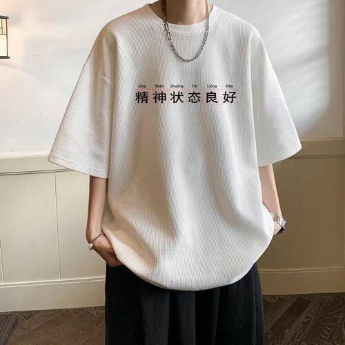 Men's Summer Short Sleeve T-Shirt, Korean Style Fashion Simple Half-Sleeve Top, Hong Kong Style Loose Casual Streetwear T-Shirt