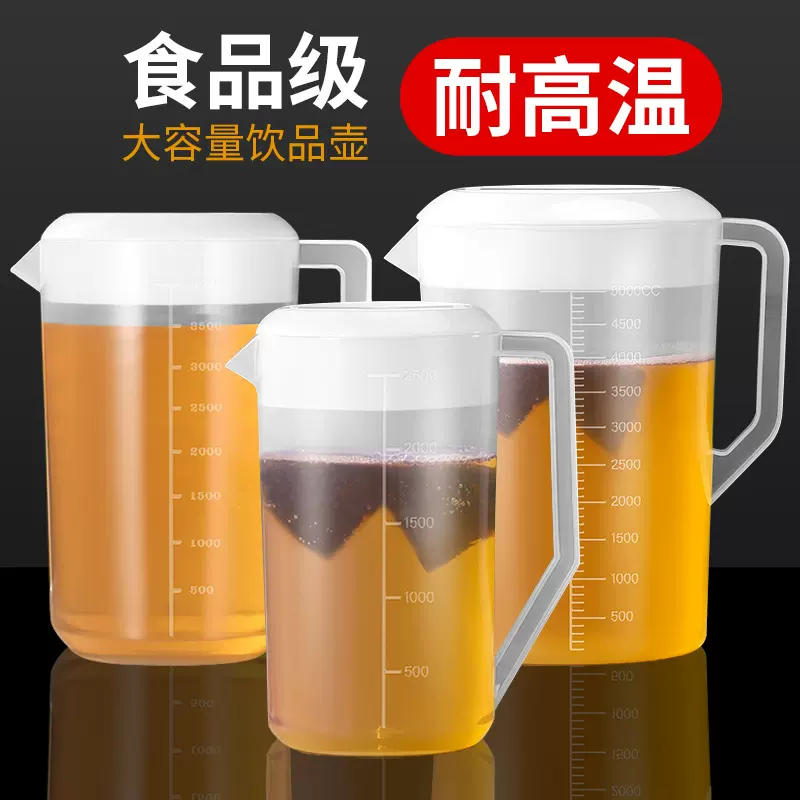 冷水壶耐高温家商用奶茶店扎壶量杯带盖刻度超大容量摆摊凉开水壶