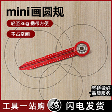 miniЯʽϽԲ湤ҵƻͼľװ޶߻DIY