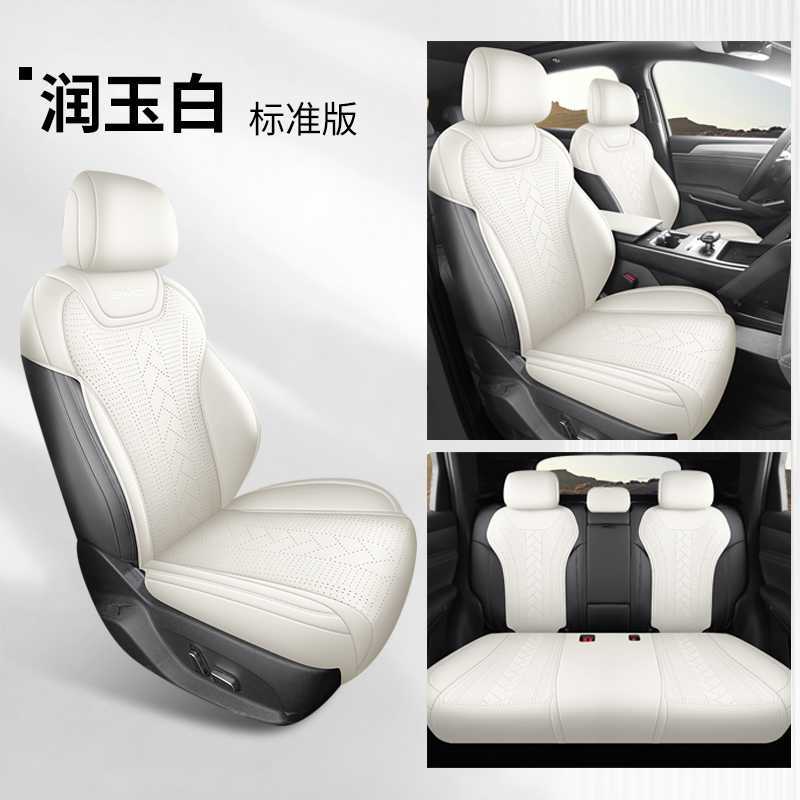 Suede Saddle Pad, BYD Modelə uyğun (Original) oturacaq örtükləri - jade-white-standard-edition-note-car-model-year