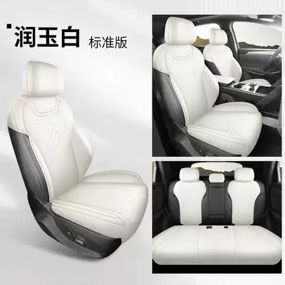 Pad Four-Season Universal Seat Cover, Modelə uyğun (Original) oturacaq örtükləri - runyu-white-standard-edition-note-model-year