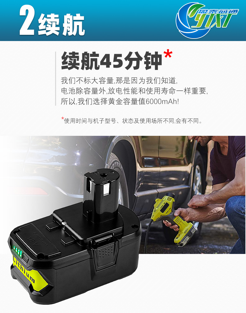 一件代发替代利优比电池 ryobi 18V P108 P103 电动工具锂电池-阿里巴巴