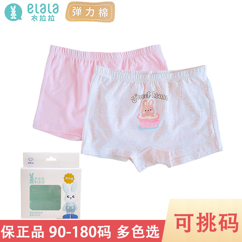 No. 6, Girls' Boxer Briefs, Elastic Cotton Kidsren's Underwear Shorts, Medium and Large Kidsren's Boxer Briefs