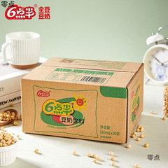 六点半豆奶整箱20袋160ml袋装早餐营养饮品大豆植物蛋白促销