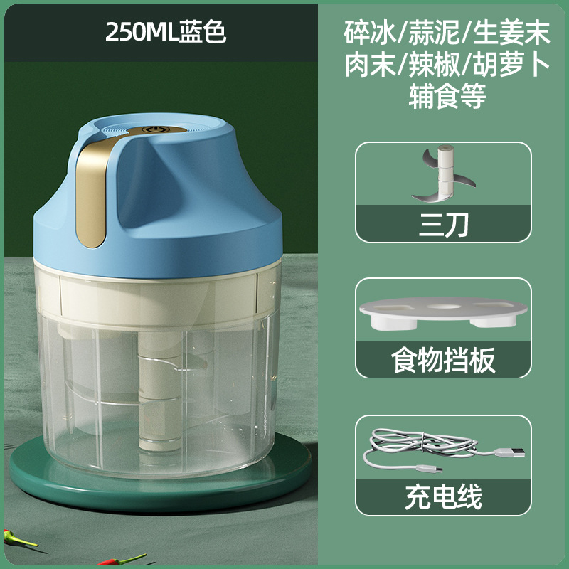 升级款蓝色-3刀250ml.jpg