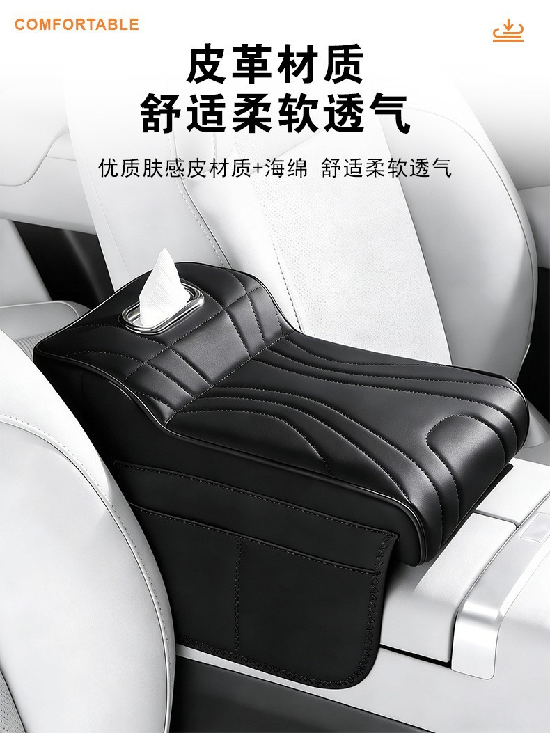 Car Armrest Box Pad, Multifunctional with Tissue Storage, Universal Elbow Rest Protector, Central Armrest Box Heightening Pad
