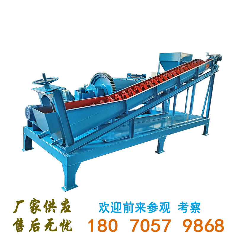 小型组合式磨矿实验设备高校试验教材仪器球磨分级输送一体机厂家