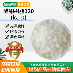 ȩͪ��֬120�X�y�{����߹�����Ӹ����������ٶ��ͺ���ī��֬120