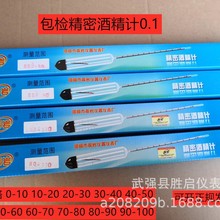 zƾӋ߾0.1ܾƾӋ׾ƾƶӋƾӋ50-60-70-80