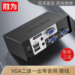 �ٞ� KVM�ГQ�� USB�I�P���2�ڎ����l ���Mһ��VGA����X������
