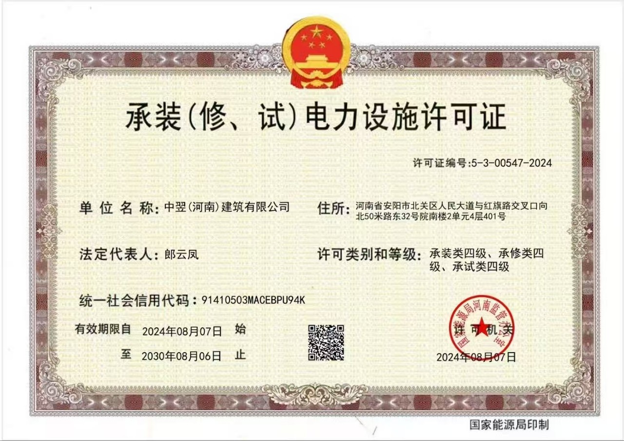 千城祥誉全国上门安装10米20米30米40米50米套装