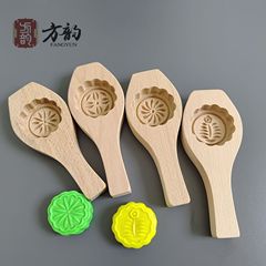 單孔迷你模具櫸木模具木質月餅模具木製月餅模具麵食卡子麵食磨具