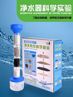 �Ƽ�С��������diy��ˮ���ƌW������b�ֹ��l��������ˮ��������