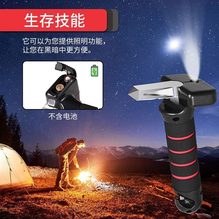 Car Door Armrest Multifunctional Metal Hammer Escape Tool
