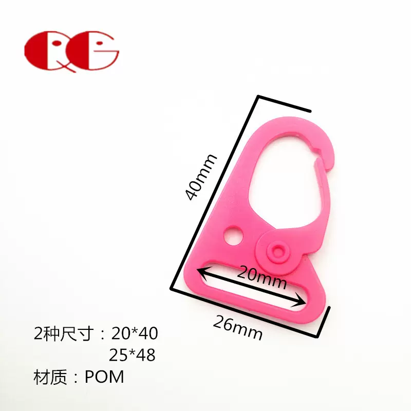 厂家供应20mm塑料鹰嘴扣 织带扣 手机扣 塑料配件款扣 大量批发