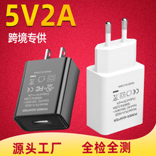 5V2A���������UL/FCC��֤usb��ͷled̨��������ŷ��2a�ֻ����ͷ