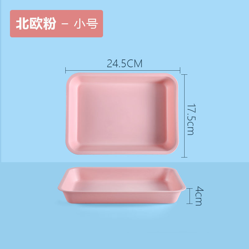 家用配菜盘火锅盘子水杯托盘幼儿园餐盘面包盘蔬菜水果盘收纳盘|undefined