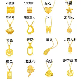 黄金手饰;手串;黄金项饰