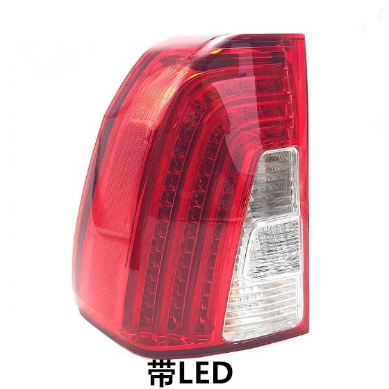 Aplicable para el conjunto de luces traseras 13 - 16 tipos de luces traseras