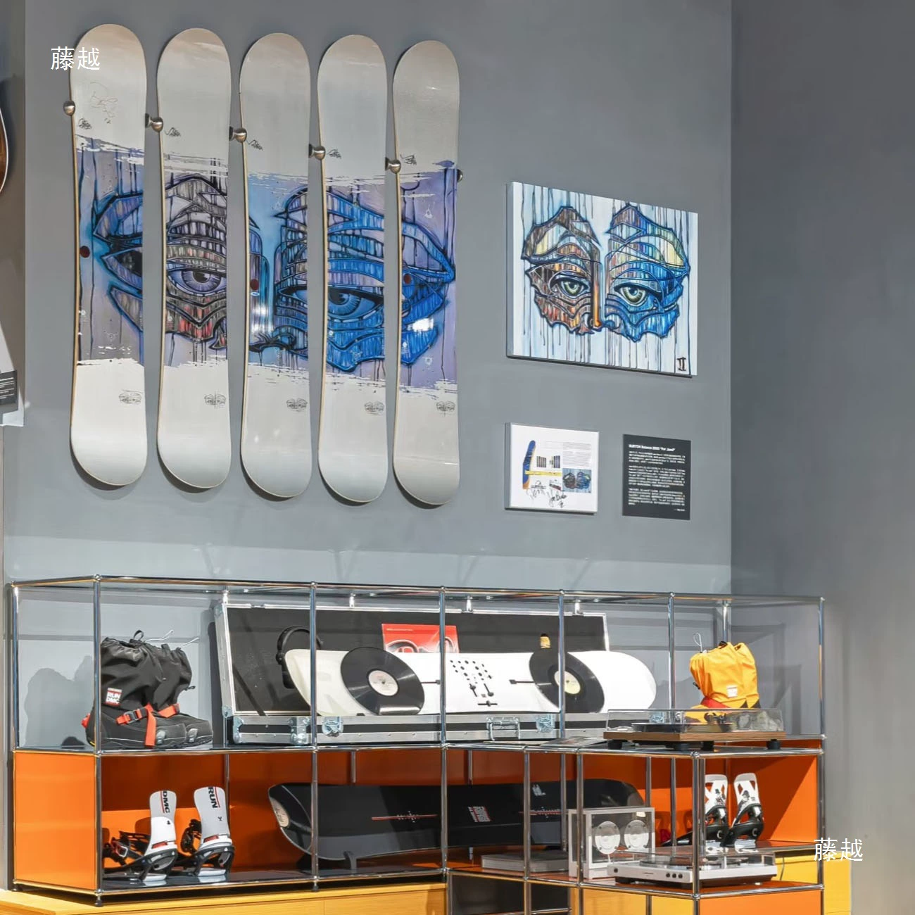 Ski board, storage system, tubing, stand, skateboard