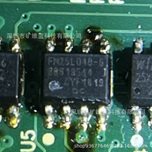 IC 芯片 FM25L04B-G SOP8 集成电路 现货供应