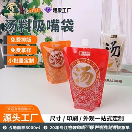 塑料食品袋;塑料自封袋;复合包装制品