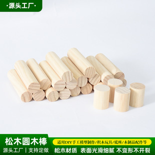 ��ľ�Aľ��ľ��ľ���Aľ�lDIY�ֹ�ģ�Ͳ���ľ�|��ˇƷ�Ҿ����