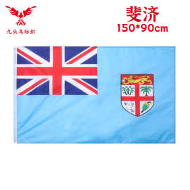 90*150cm斐济国旗3*5ft涤纶旗帜Fiji flag