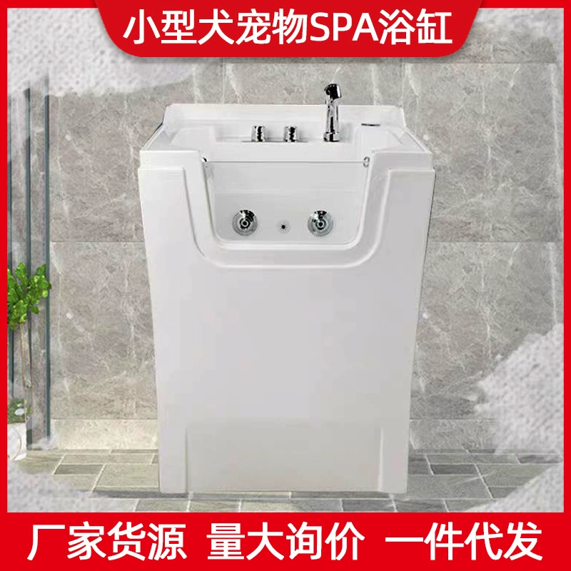 Домашние животные Спа ванна собачий купальный бассейн кошачий купальный бассейн Зоомагазин Джакузи ванночка