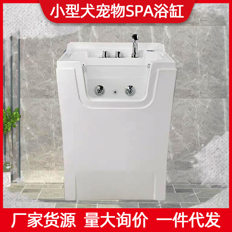 Pet SPA Bathtub Dog Bathtub Cat Bath Pet Store Jacuzzi Bathtub Puppy Bathtub