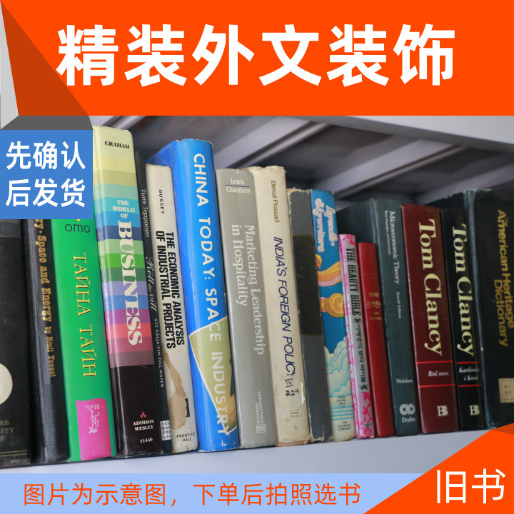 Second-Hand Books, Old Books, Foreign Books, English Books, Russian Books, Bar Model Room Decoration, Retro Props, Theater Shooting