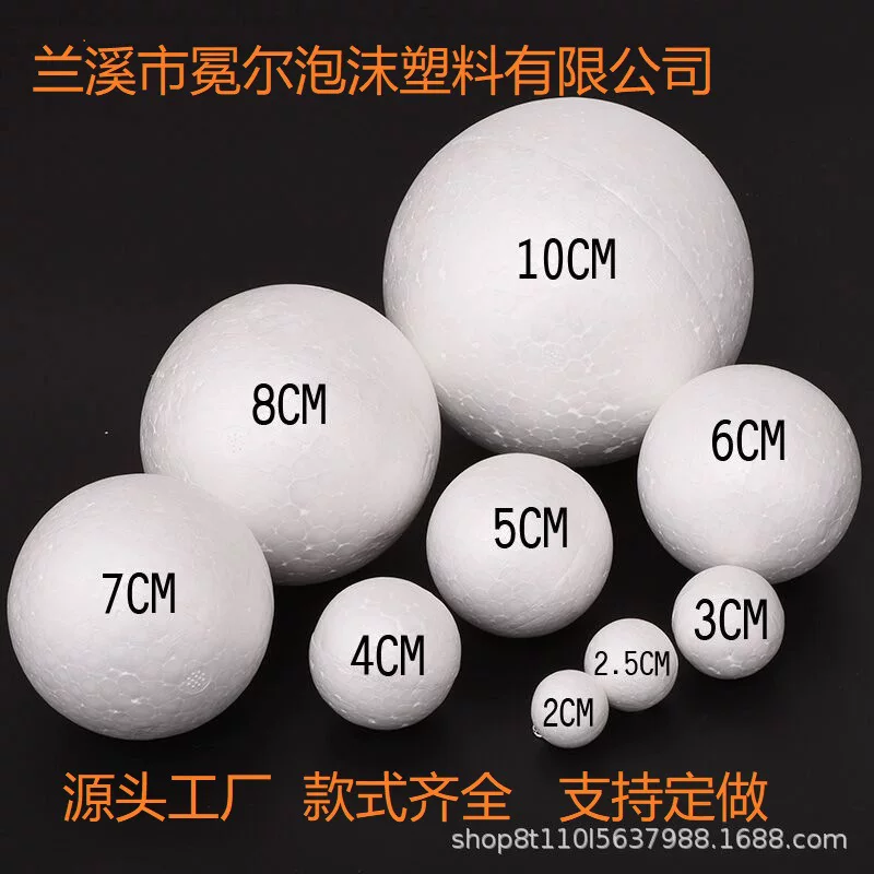 Diverse styrofoam ball, DIY, factory direct supply