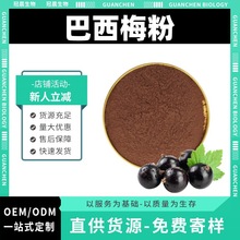 ����ݮ��ˮ��ʳƷ��ԭ�Ϸ۰��_������ȡ����ݮ���� �S�ҬF؛