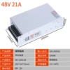 MS-1000W-48V