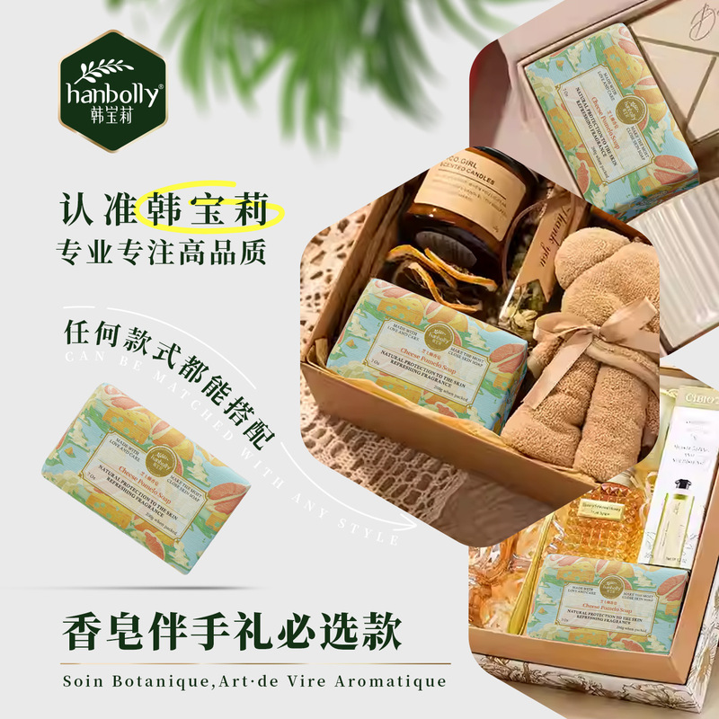 【芝士柚香】韩宝莉香皂伴手礼手工皂洗脸皂沐浴皂留香精油皂批发|undefined