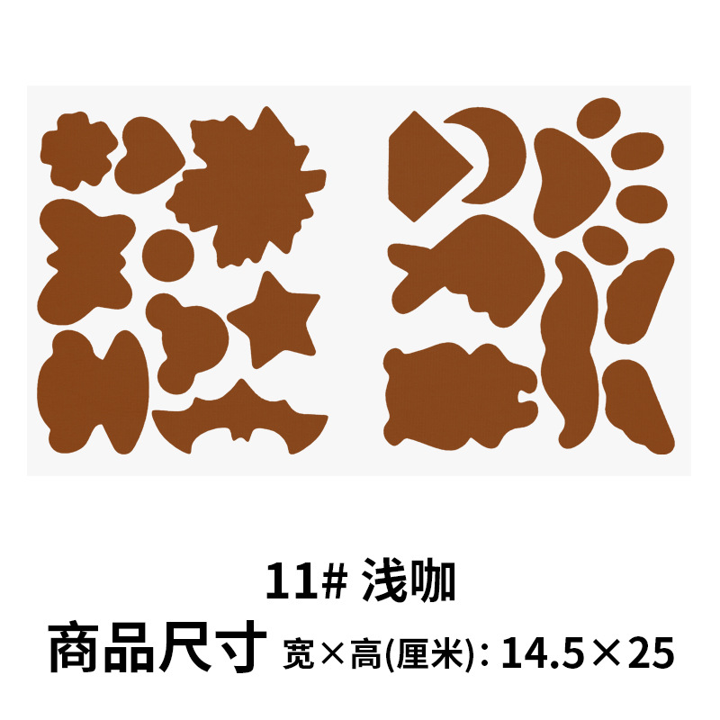 Chaqueta de plumas creativa ropa de algodón acolchada sin agujeros Gran parche de todo el Partido tela autoadhesiva impermeable paraguas parche