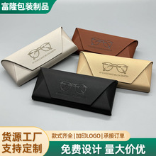 包子条纹眼镜盒便携太阳墨镜包近视皮质羊巴纹眼镜包可定 制