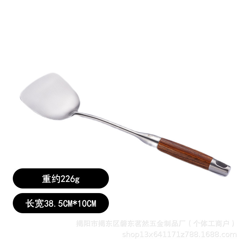 304不锈钢花梨木柄锅铲炒铲炒勺煎铲厨具套装汤勺大漏勺烹饪铲勺|undefined