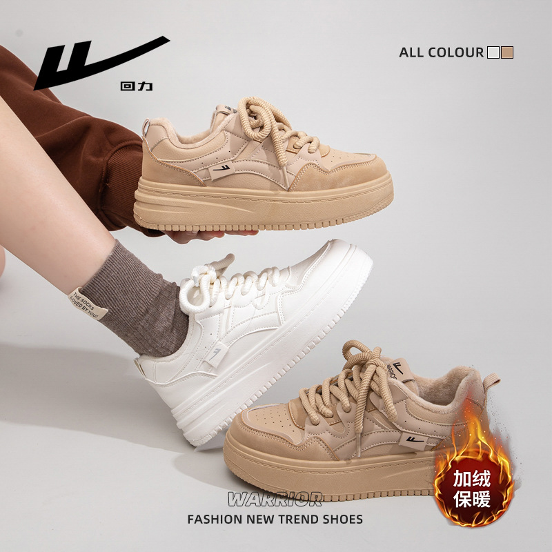 Zapatos cálidos cómodos con cuero de veludo, alto valor de estilo académico, zapatos blancos con suela gruesa, zapatos de algodón de moda.
