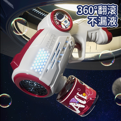 Children's fully automatic porous Gatling space bubble gun handheld electric bubble blower outdoor toy for boys and girls